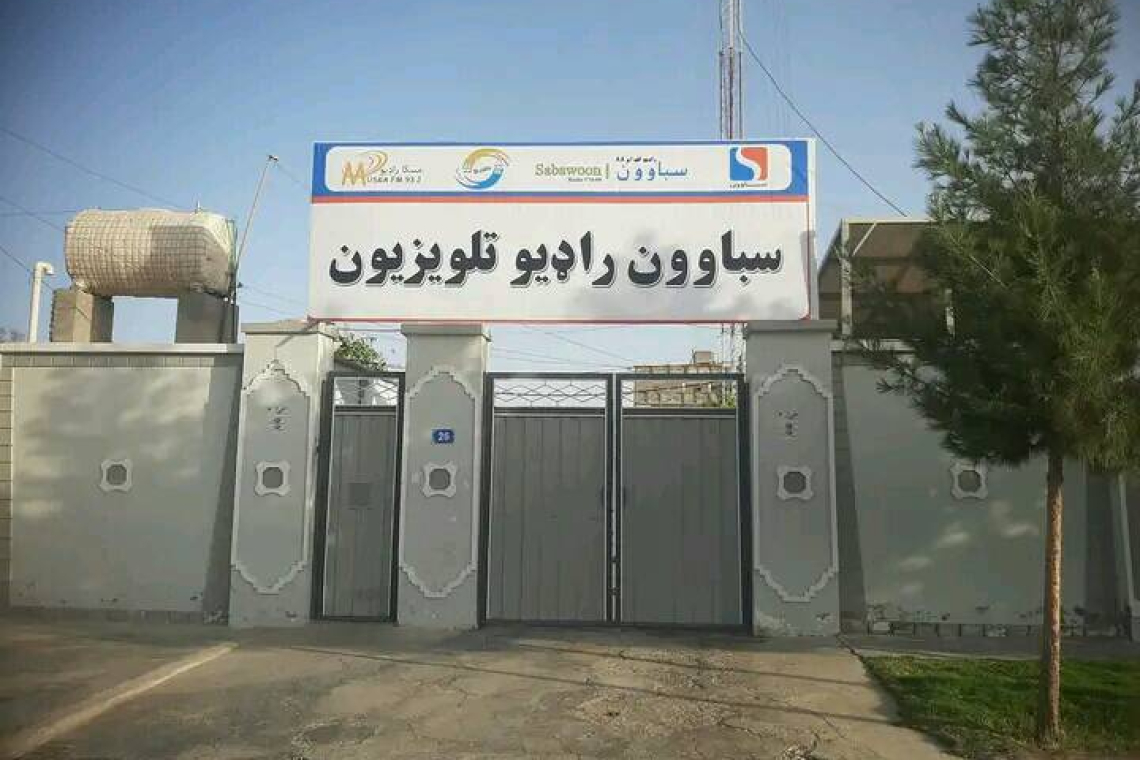 تلویزیون خصوصی سباوون در هلمند بعد از توقف دوساله، دوباره فعال شد